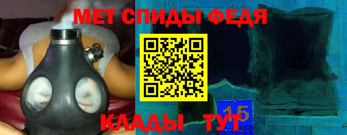 Красный Сулин  Amphetamine VHQ  Амфетамин  АМФ  Вход с VPN 