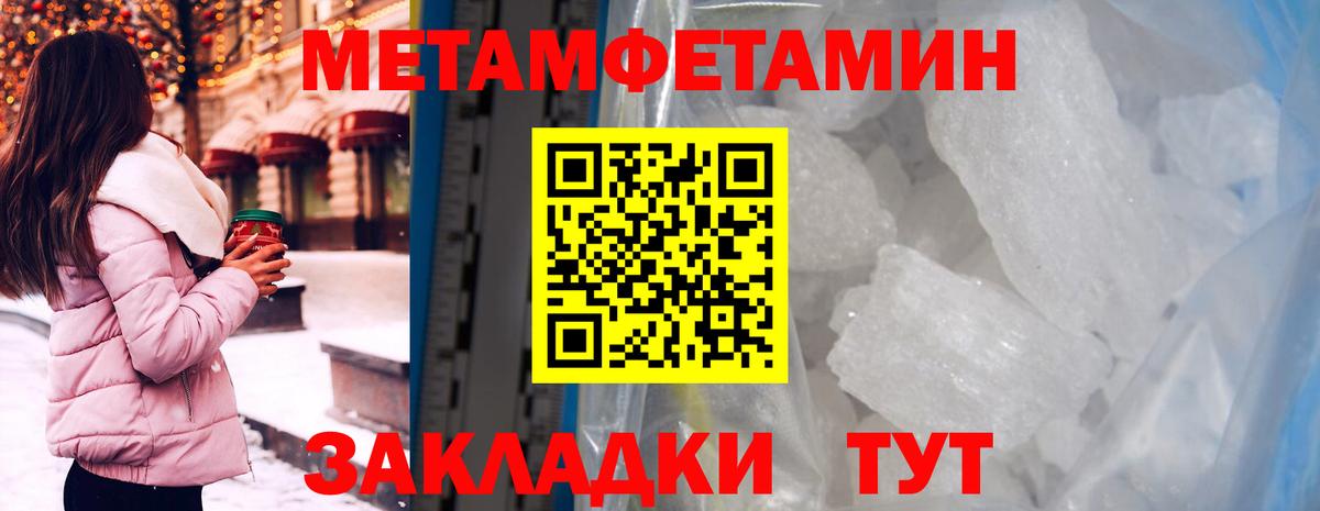 АМФЕТАМИН 98% Красный Сулин