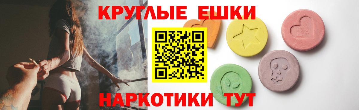 ЭКСТАЗИ mix Красный Сулин