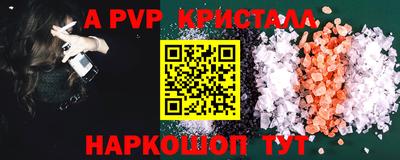 герыч Ипатово