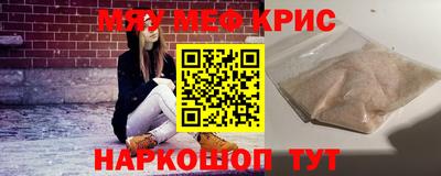 ALPHA PVP Кандалакша