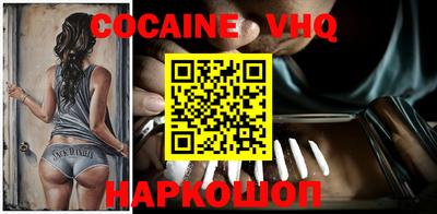 герыч Ипатово