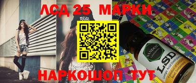 герыч Ипатово