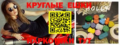индика Ирбит