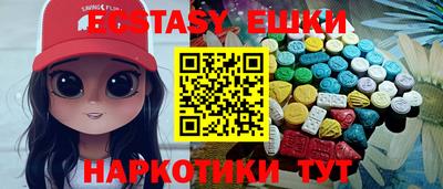 герыч Ипатово