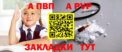 герыч Ипатово