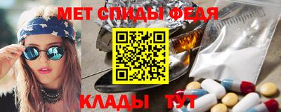 герыч Ипатово