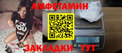 герыч Ипатово