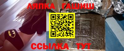 герыч Ипатово