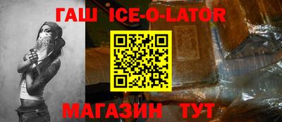 индика Ирбит