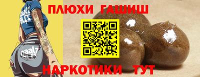 герыч Ипатово
