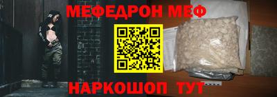 герыч Ипатово