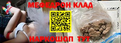 герыч Ипатово