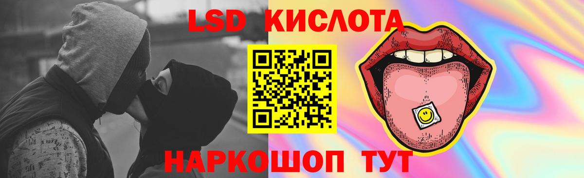 Красный Сулин  Лсд 25 экстази ecstasy  blacksprut рабочий сайт  Вход с VPN  ЛСД экстази кислота 