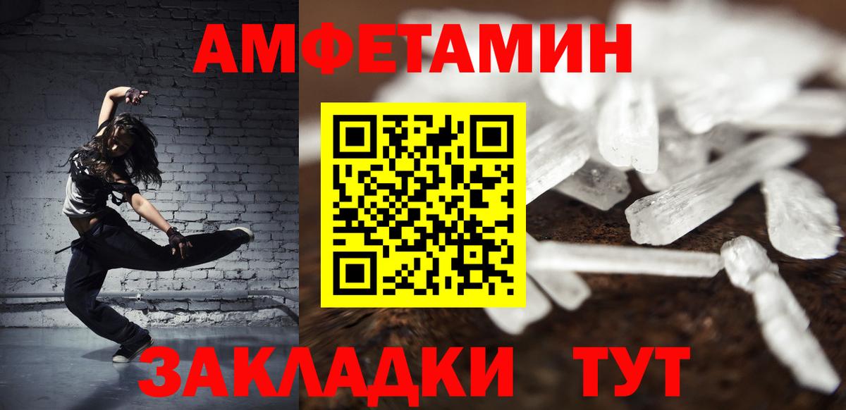 Меф   Марихуана  Красный Сулин  Гашиш  КОКАИН  А ПВП СК кристаллы  Вход с VPN  Конопля 