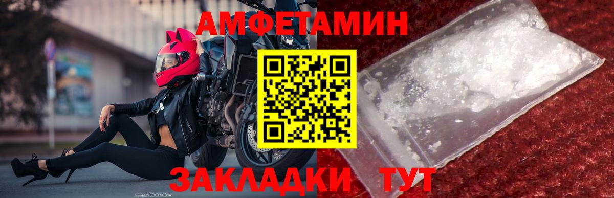 Красный Сулин  Метамфетамин  Вход с VPN  Метамфетамин Methamphetamine 