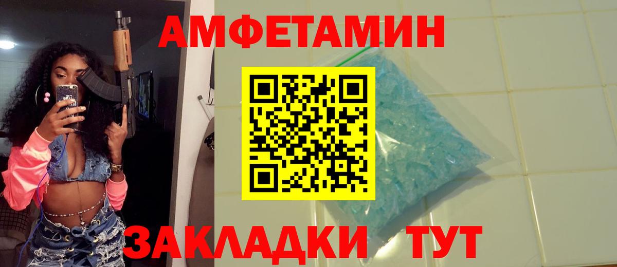 МЕТАМФЕТАМИН винт Красный Сулин