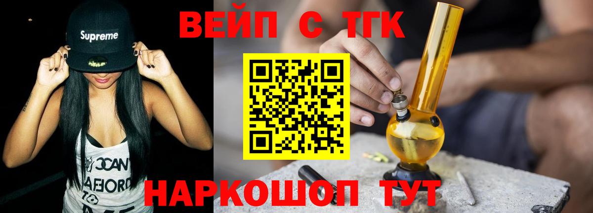 ТГК концентрат Красный Сулин
