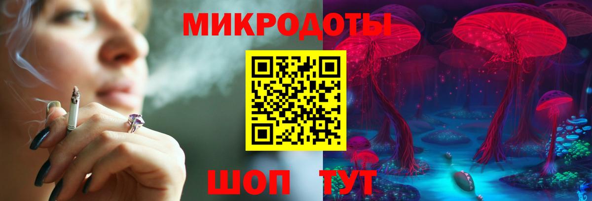 Псилоцибиновые грибы Magic Shrooms Красный Сулин