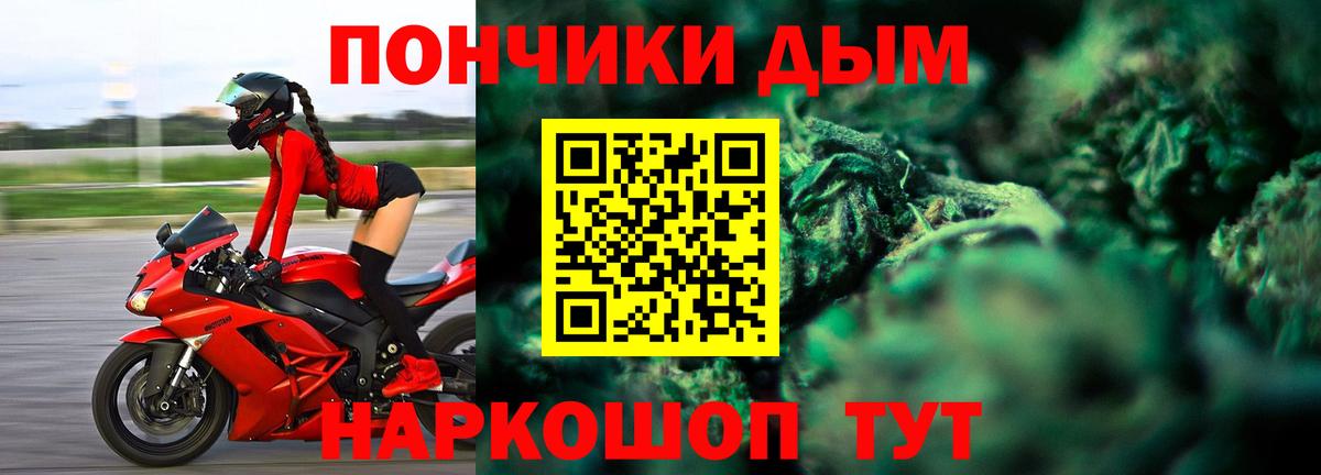Бошки Шишки марихуана Красный Сулин