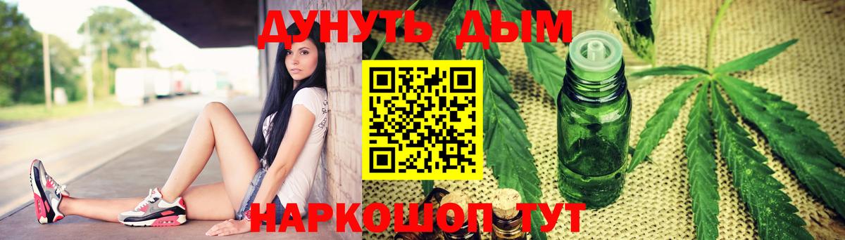 Марихуана тримм  Каннабис Amnesia  Вход с VPN  Красный Сулин 
